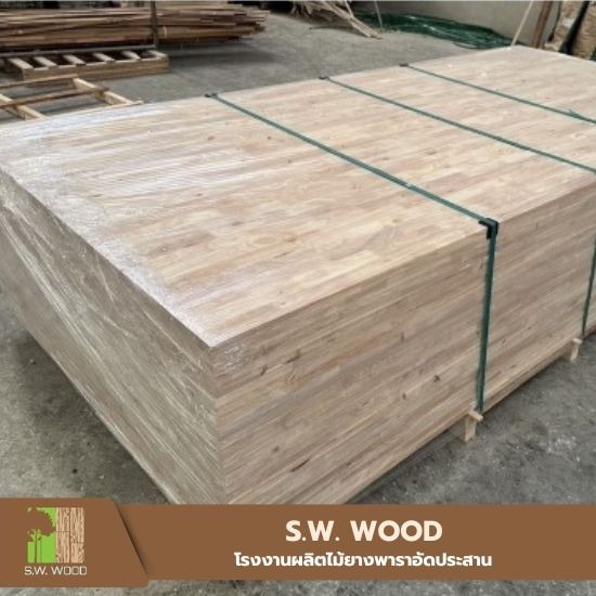 ขายส่งไม้พาราอัดประสาน